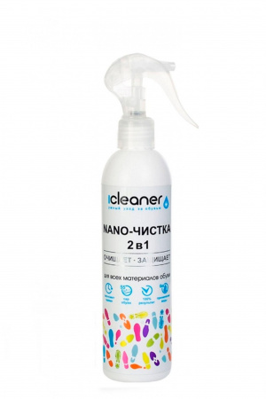 Nano-Чистка iCleaner