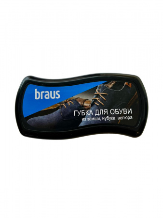 Губка для замши BRAUS
