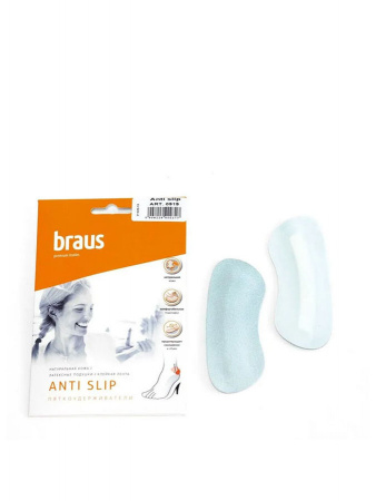 Полоска защитная, накладка BRAUS